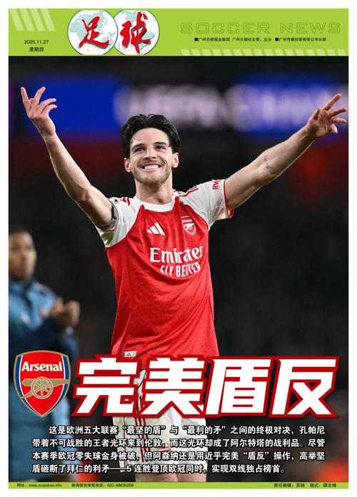 冯伯元谈离开河南：不想每场就上5分钟，那我踢球有什么意思（冯伯元谈告别河南：不愿每场只踢5分钟，觉得那样踢球没意义）