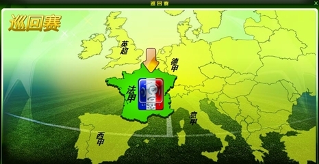 记者：齐尔克泽向曼联申请转会，罗马报价三千万欧先租后买（记者：齐尔克泽已申请转投曼联，罗马报价3000万欧先租后买）