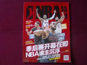 哈兰德：我当然想埃德森；有时赛前就感觉自己会进球（哈兰德：当然想念埃德森，有时赛前就有进球预感）